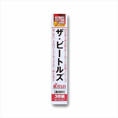 おまけCL付】新品 THE BEATLES ザ・ビートルズ CD3枚組 / (CD) 3ULTS