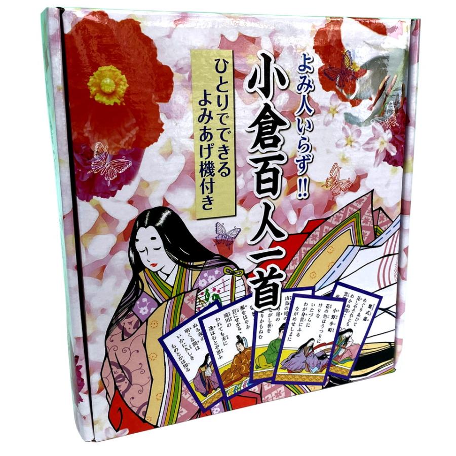 コスミック出版 【特典DVD付】新品 ひとりでできる 小倉百人一首