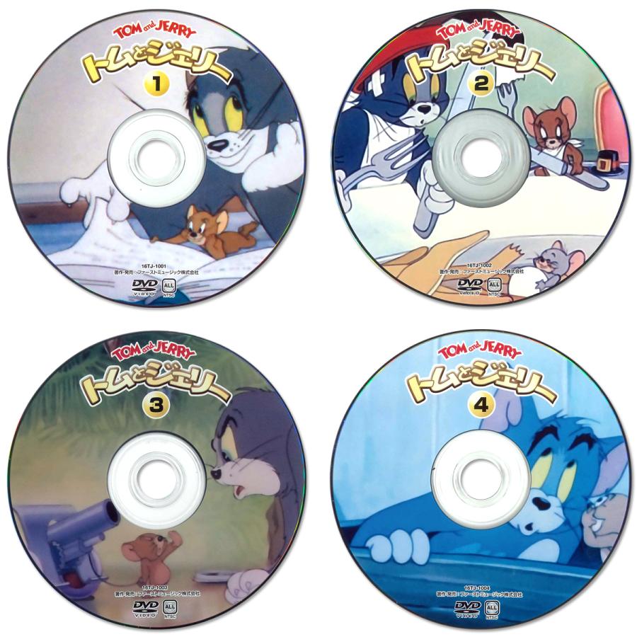 特典DVD付】新品 ディズニー世界名作アニメDVD&トムとジェリー 特典DVD付】新品 ディズニー世界名作アニメDVD&トムとジェリー
