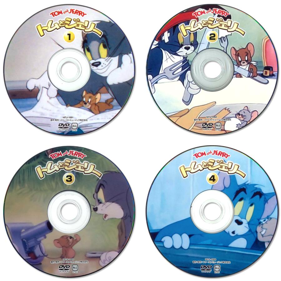 新品 トムとジェリー DVDセット 64話収録 /  (4DVD) 8DVD-1000-KEEP｜pigeon-cd｜07