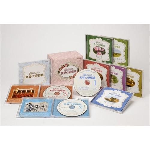Cd8枚組 Cd 音楽ソフト チケット 名曲アルバム 世界の愛唱歌 いつまでも心に残る珠玉の愛唱名曲集です 92bbe Nhksc 名曲アルバム 世界の愛唱歌 92bbe Nhksc