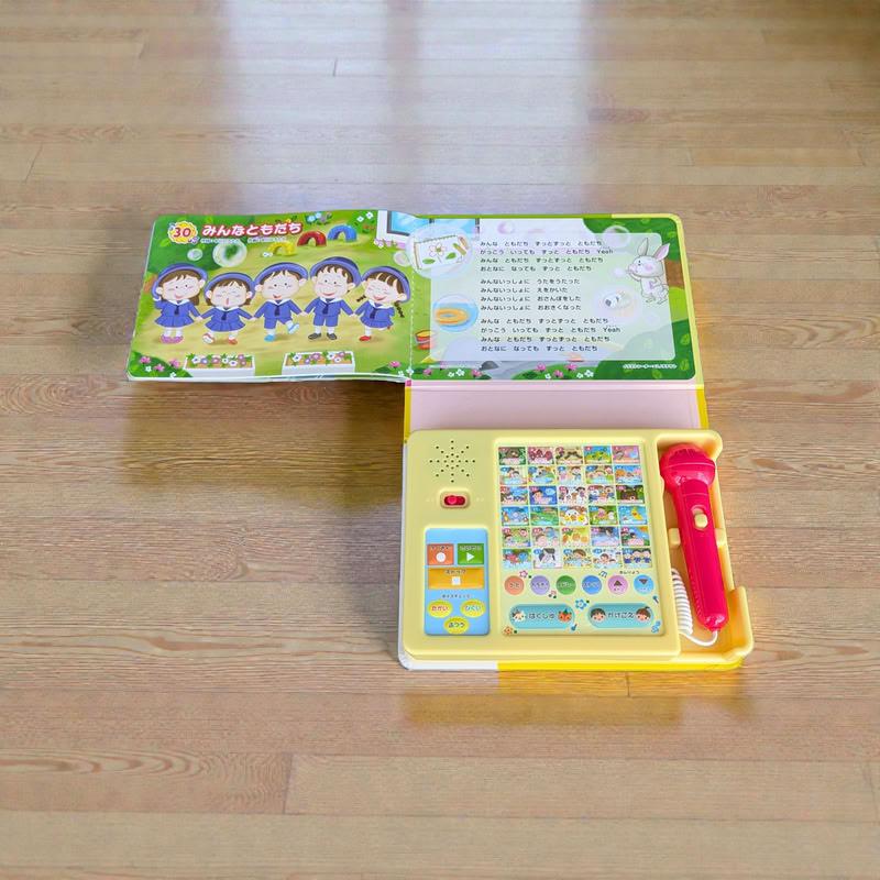 コスミック出版 【特典DVD付】新品 マイクでカラオケ! どうようえほん