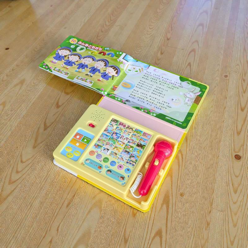 コスミック出版 【特典DVD付】新品 マイクでカラオケ! どうようえほん
