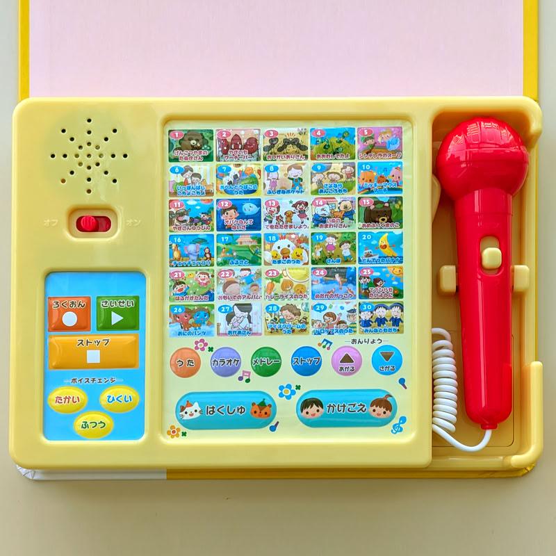コスミック出版 【特典DVD付】新品 マイクでカラオケ! どうようえほん