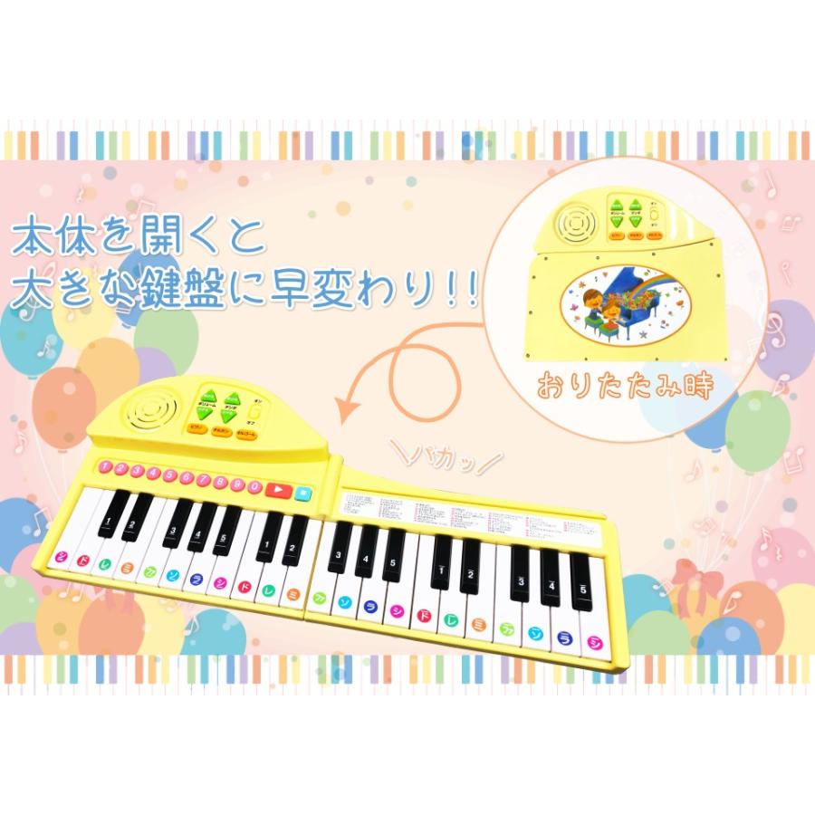 新品 知育おもちゃ 折りたたみ式ピアノ 新装版 りょうてでひける 新品 知育おもちゃ 折りたたみ式ピアノ 新装版 りょうてでひける