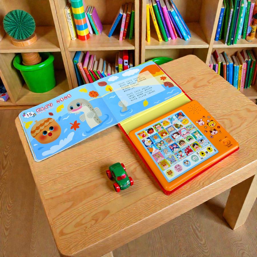 コスミック出版 【特典DVD付】ほいくえん ようちえんでだいにんき
