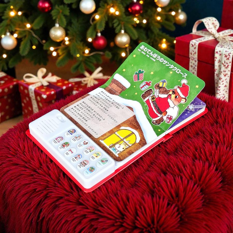 コスミック出版 【特典DVD付】新品 ぴかぴかひかる クリスマス おうた