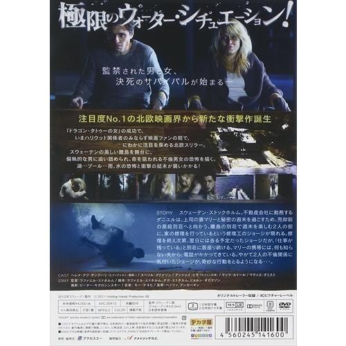 新品 ディープ・ウォーター / (DVD) AAC-2041S-PAMD｜pigeon-cd｜02