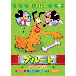 特典CL付】新品 プルート〜プルートの遊び友達 全8話収録／アニメ