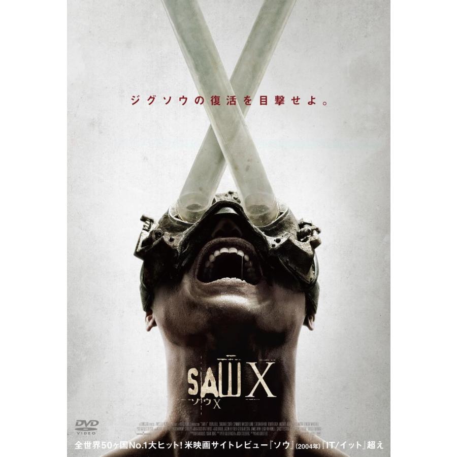特典CL付】新品 ソウX / トビン・ベル(DVD) ADM-5286S : ピジョン
