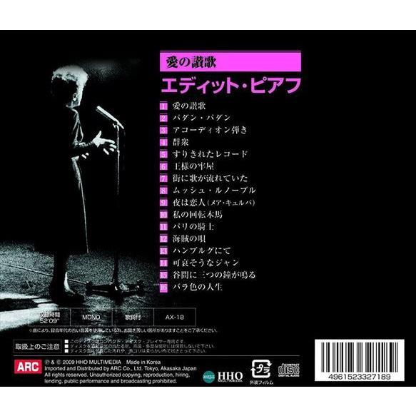 メル33339さま専用　エデイットピアフ メル33339さま専用 エデイットピアフ Amazon.co.jp: エディット