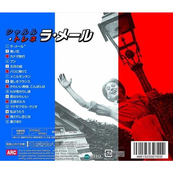 【おまけCL付】新品 シャルル・トレネ / (CD) AX-020-ARC｜pigeon-cd｜02