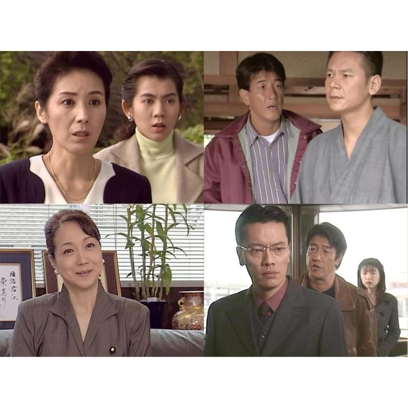 【特典CL付】新品 同居人カップルの殺人推理旅行シリーズ コレクターズDVD / (3DVD) BFTD538の画像