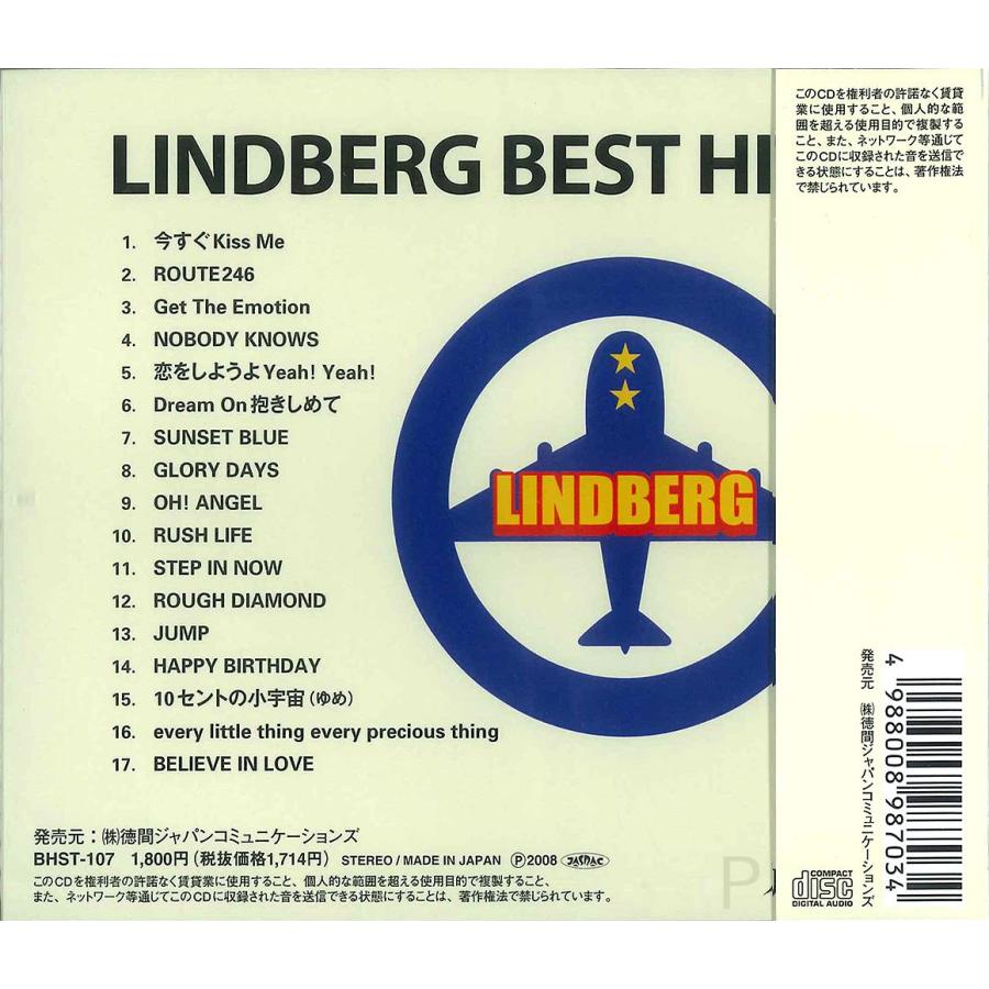 徳間ジャパン 【特典CL付】新品 リンドバーグ ベストヒット（LINDBERG