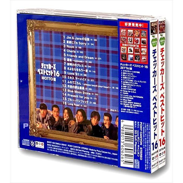 【おまけCL付】新品 チェッカーズ ベストヒット ZETTAI盤 MOTTO盤 2枚組 / (2枚組CD) BHST-135-136-SS｜pigeon-cd｜02