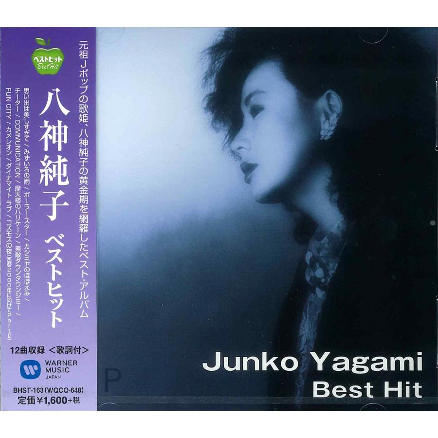 ソニーミュージック（Sony Music） 【特典CL付】新品 八神純子 ベスト