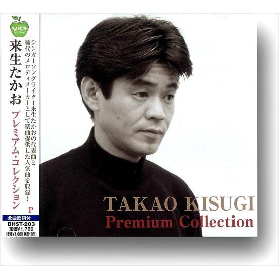 圓生百席 CD116枚＋特典CD2枚　他特典 【土日発送】 kento fukayaプロデュース「ZiDol」1st CDアルバム『the idol