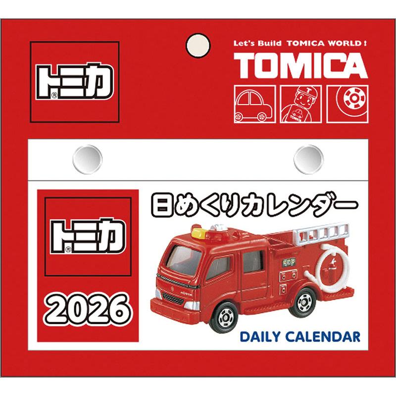 残りわずか】トミカ日めくり 2026年 カレンダー CL-113 CL26-113