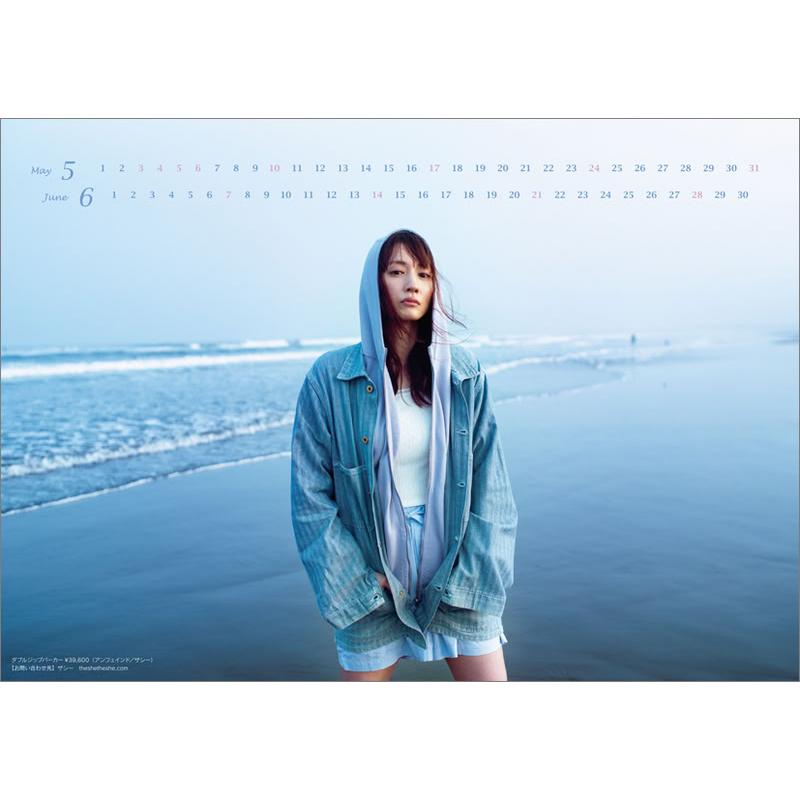 残りわずか】卓上 綾瀬はるか 2026年 カレンダー CL-170 CL26-170