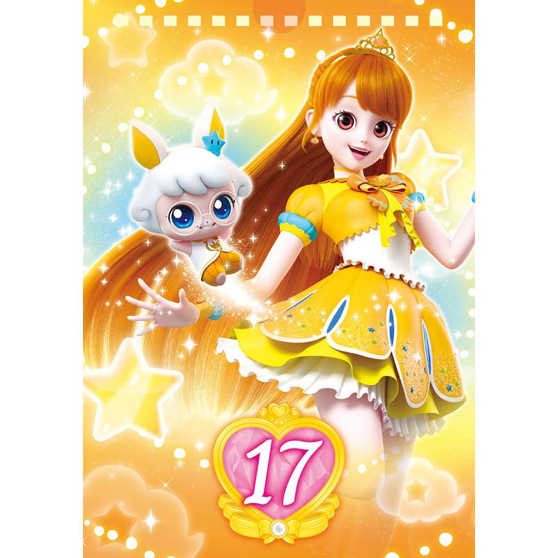 スレッタ・マーキュリー、溢れる慈愛　ニュータイプチャレンジ景品　３枚セット ゼンショーネットストア【本店】｜【調味料特集！】/新発売「胡麻