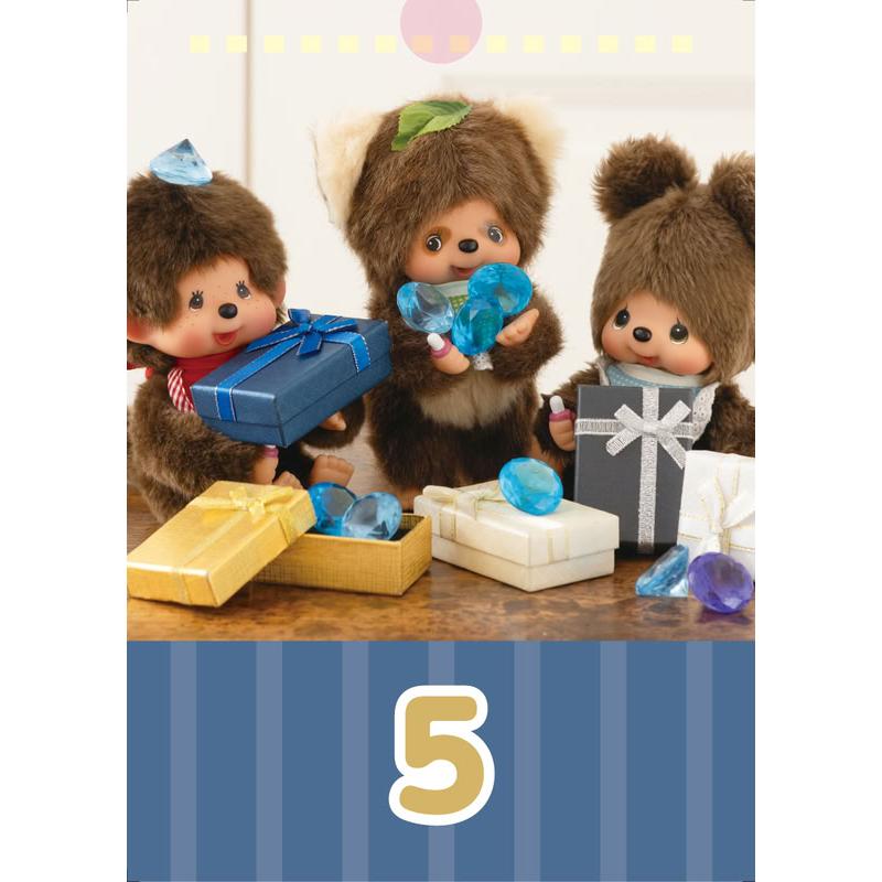 残りわずか】卓上 モンチッチ 万年日めくり 2026年 カレンダー CL-4114