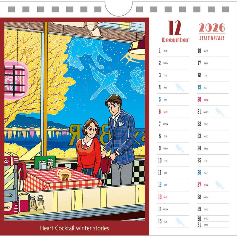 卓上 わたせせいぞう 卓上/壁掛 2026年 カレンダー CL-480 CL26-480