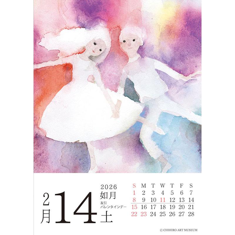 いわさきちひろ 日めくり 2026年 壁掛けカレンダー CL-511 CL26-511
