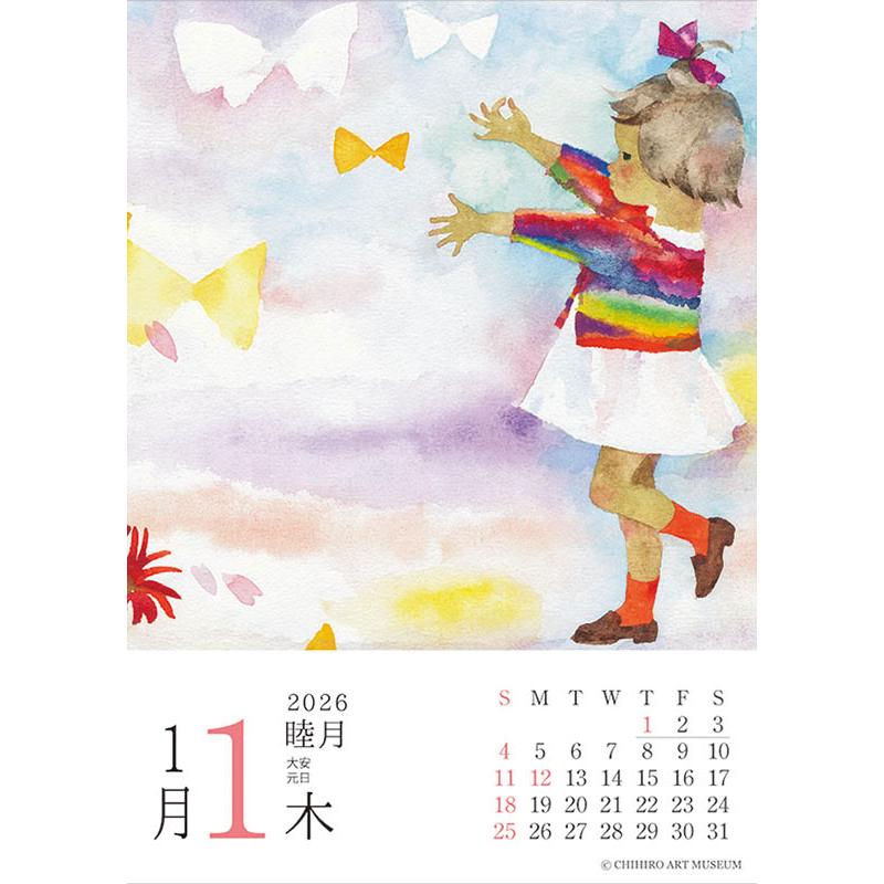 残りわずか】いわさきちひろ 日めくり 2026年 壁掛けカレンダー CL-511