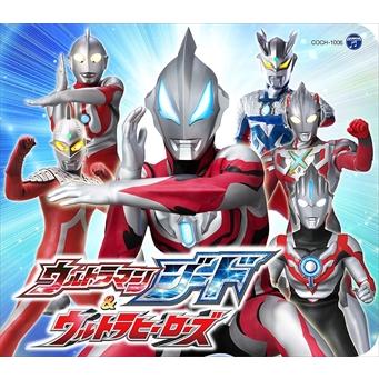 【特典DVD付】新品 コロムビアキッズパック ウルトラマン / (特撮) (CD) COCH-1006-SK（Yahoo!・ピジョン）