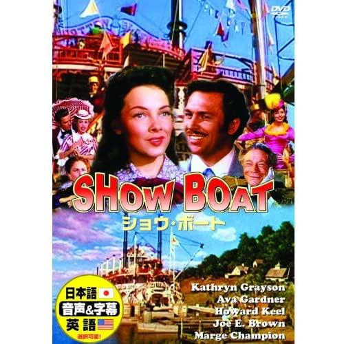 特典CL付】新品 ショウ・ボート （DVD） DDC-083 : ピジョン - 通販