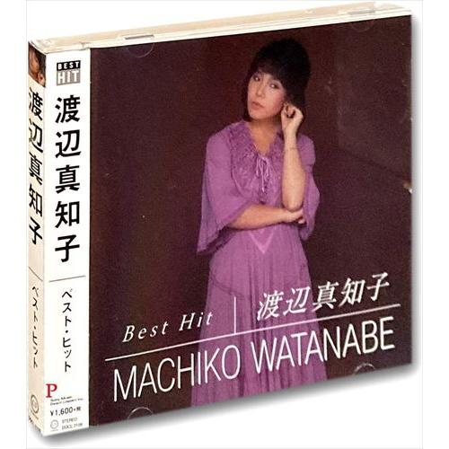 中古 渡辺真知子 GIFT BOX