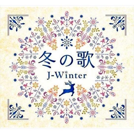 新品本物 冬の歌 J ウインター 4枚組cd Dqcl 3459 Us 格安 Www Muslimaidusa Org