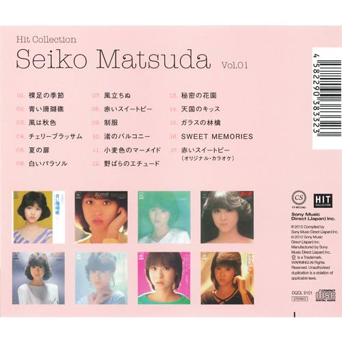 CD G0128-34☆松田聖子 CDコレクション まとめて18点