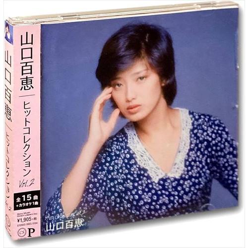 一部未開封】山口百恵 全曲集 CD BOX 10枚組 ソニー・ファミリークラブ