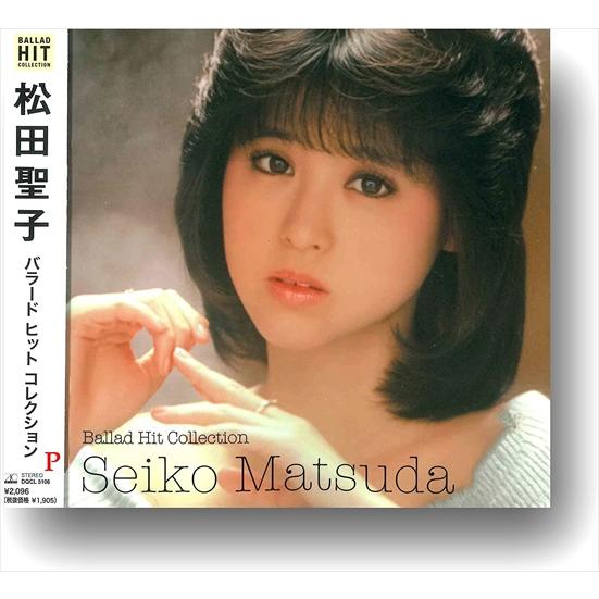 特典CL付】新品 松田聖子 バラード ヒット コレクション / (CD) DQCL