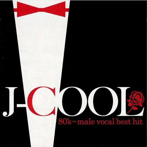 SONY（ソニー） 【特典CL付】新品 J-COOL 80's男性ヴォーカル ベスト