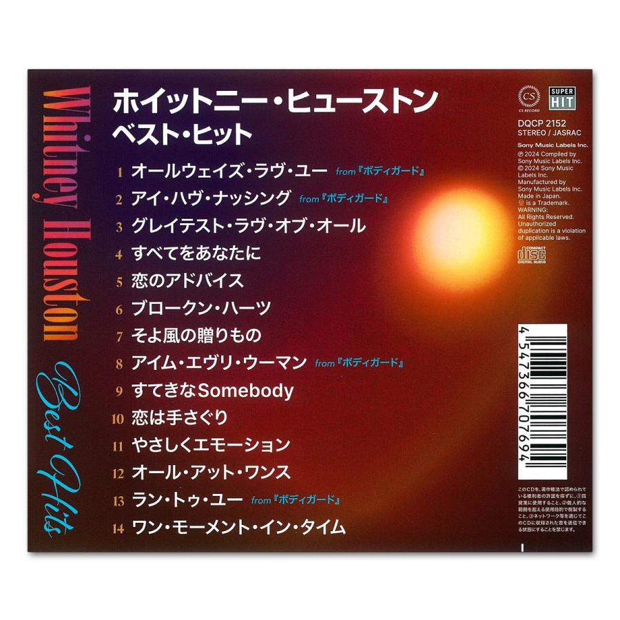 超貴重 ホイットニー・ヒューストン 直筆サイン ボウリングスコア 超