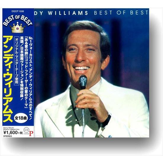 ソニーミュージック（Sony Music） 【特典CL付】新品 アンディ