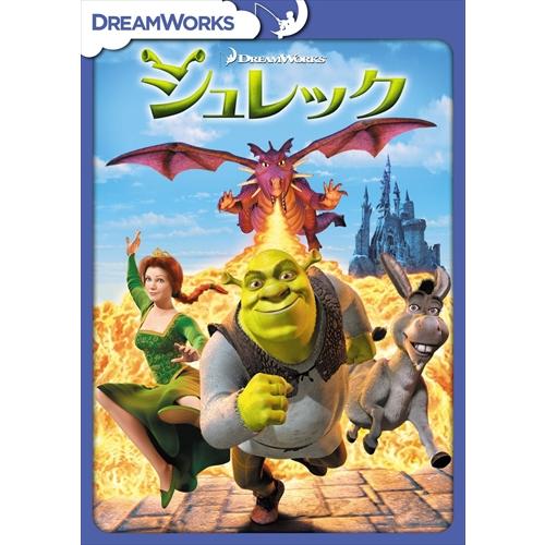 ユニバーサルミュージック 【特典DVD付】新品 シュレック / (DVD