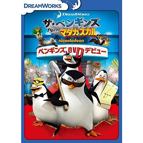 ユニバーサルミュージック 【特典DVD付】新品 ザ・ペンギンズ from