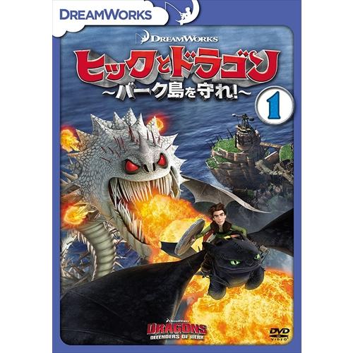 ユニバーサルミュージック 【特典DVD付】新品 ヒックとドラゴン