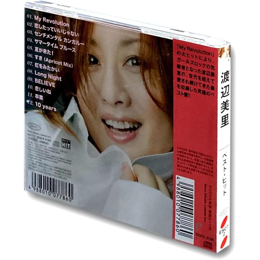 ソニーミュージック（Sony Music） 【特典CL付】新品 渡辺美里 ベスト
