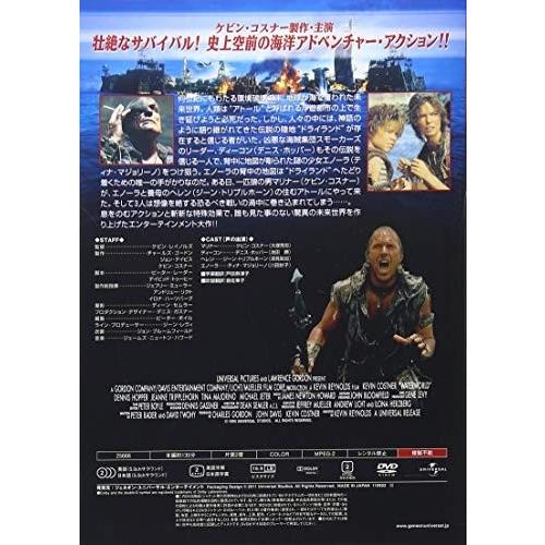ユニバーサルミュージック 【特典CL付】新品 ウォーターワールド
