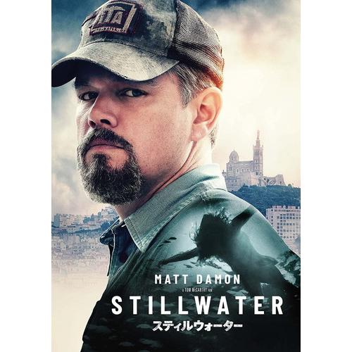 スティルウォーター☆プレスシート☆マット・デイモン 特典CL付】新品 スティルウォーター / マット・デイモン, アビゲイル