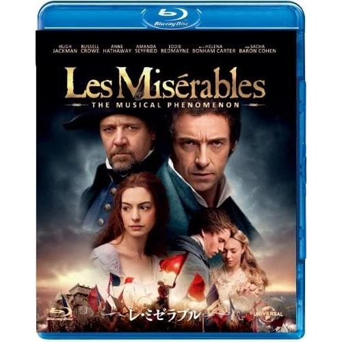 ユニバーサルミュージック 【特典CL付】新品 レ・ミゼラブル