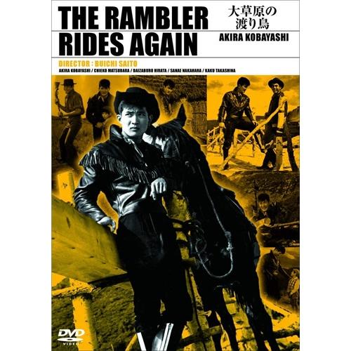 ギター渡り鳥、秀雄、65年 ギター渡り鳥、秀雄、65年