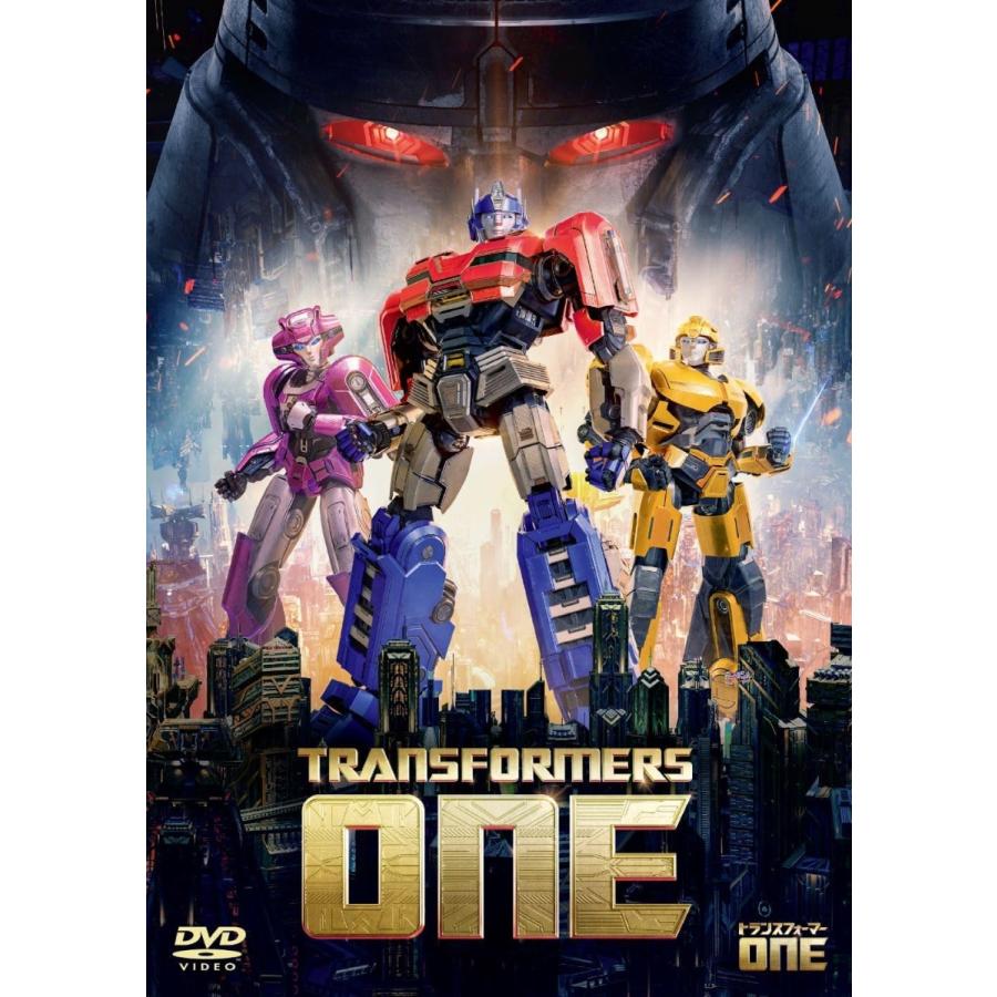 特典CL付】新品 トランスフォーマー/ONE スペシャル・プライス / 中村