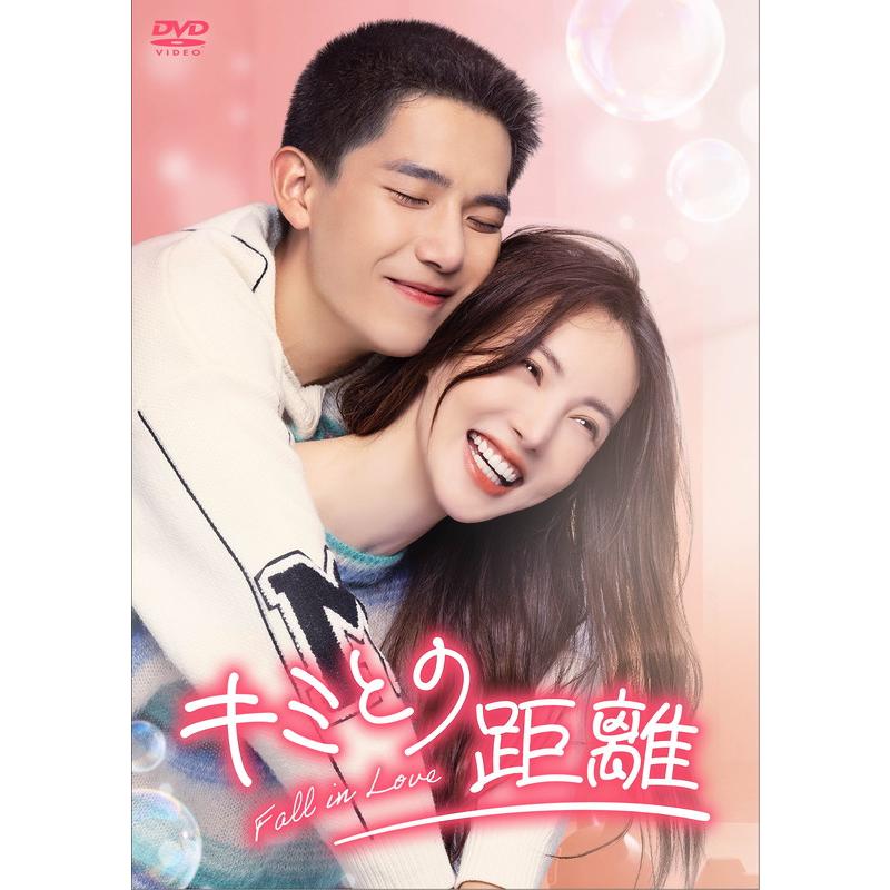 新品 キミとの距離-Fall in Love-DVD-BOX2 / (6DVD) KEDV900-TC 中国