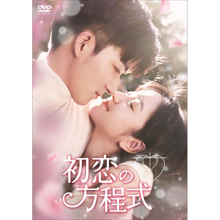 初恋 DVD-BOX(2)〈6枚組〉 初恋 DVD-BOX(2)〈6枚組〉
