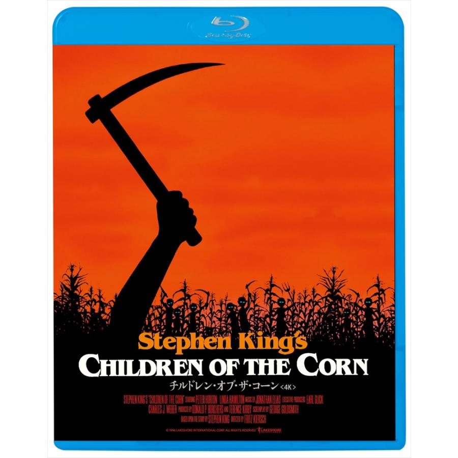 特典CL付】2026.08.05発売 チルドレン・オブ・ザ・コーン / (Blu-ray